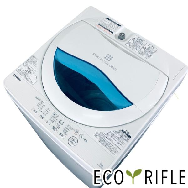 92％以上節約 128A TOSHIBA 乾燥機能付き洗濯機 8kg 4.5kg 一人暮らし