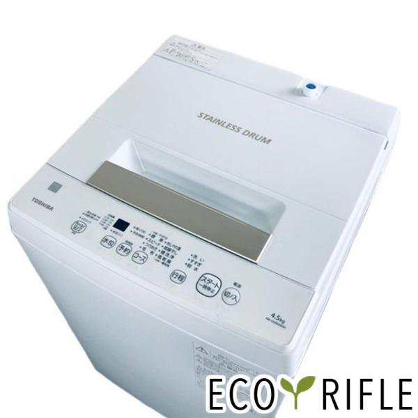 洗濯機 中古 東芝 TOSHIBA AW-45ME8(KW) 2021年製 全自動 4.5kg ホワイト 送風 乾燥機能付き 一人暮らし 洗濯機 中古 東芝 TOSHIBA AW-45ME8(KW) 2021年製 全自動 4.5kg ホワイト 送風 乾燥機能付き 一人暮らし