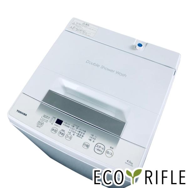 TOSHIBA（東芝） 洗濯機 中古 TOSHIBA AW-45GA2 2024年製 4.5kg