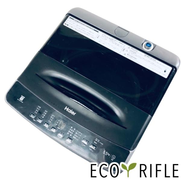 【美品】大阪送料無料★3か月保障付き★2023年★JW-U55LK★S-655 洗濯機 中古 ハイアール Haier JW-U55LK(W) 2024年製 5.5kg ホワイト