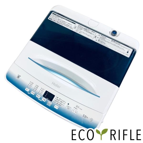 洗濯機 中古 ハイアール Haier JW-U55LK(W) 2023年製 5.5kg ホワイト
