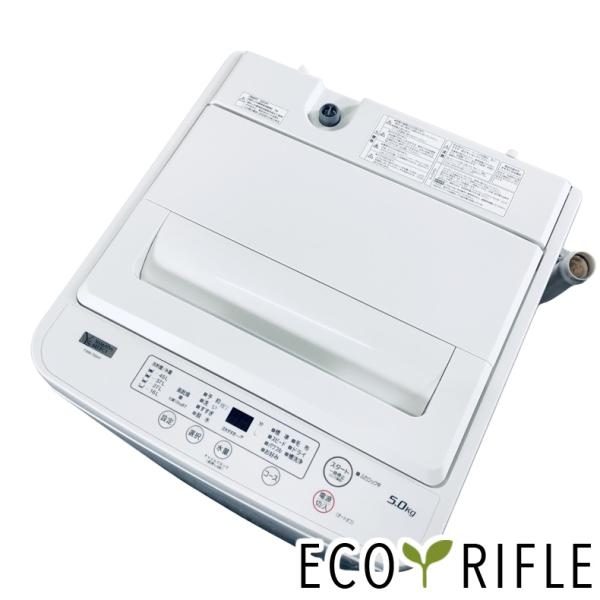 洗濯機 中古 ヤマダ電機 YAMADA YWM-T50H1 2023年製 5.0kg ホワイト