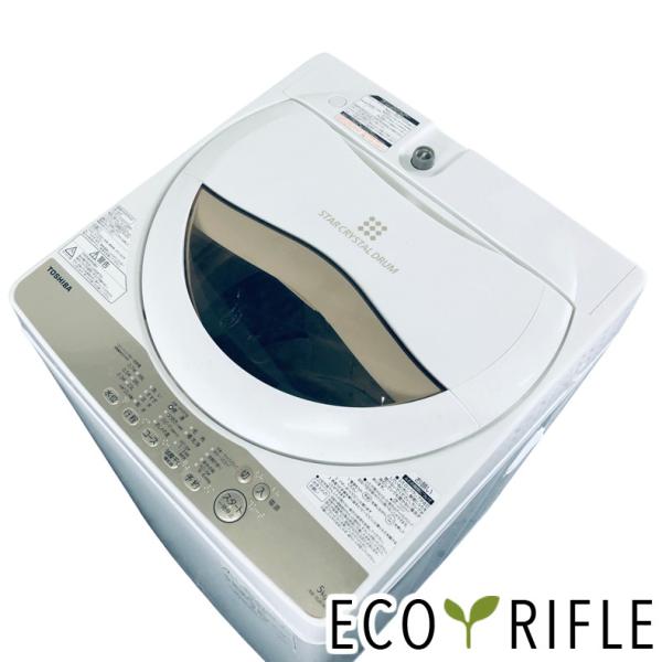 中古】 東芝 TOSHIBA 洗濯機 一人暮らし 2020年製 全自動洗濯機 5.0kg