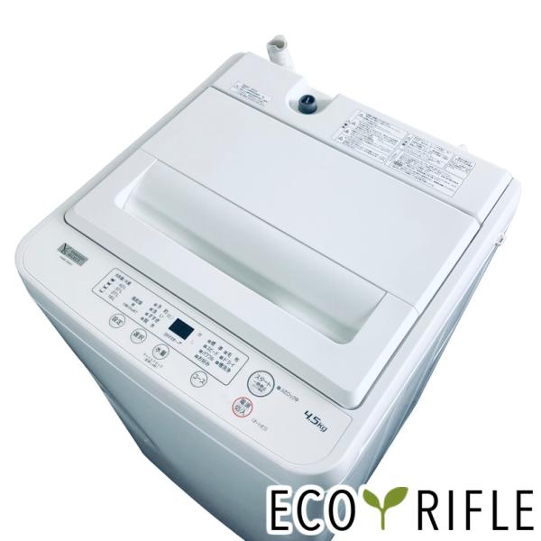 ♦YAMADA 洗濯機【2022年製】YWM-T45H1 洗濯機 中古 ヤマダ電機 YAMADA YWM-T45H1 2022年製 4.5kg