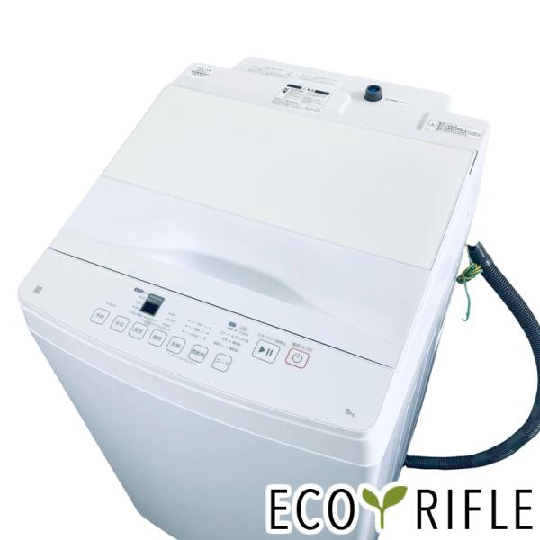 【愛品館 市原店】ニトリ　2024年製　8.0Kg洗濯機　NT80J1WH　【愛市I4S033603-104】 愛品館 市原店】ニトリ 2024年製 8.0Kg洗濯機 NT80J1WH 【愛市