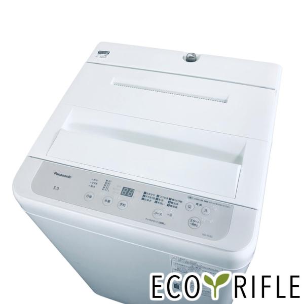 【2024年製・美品】パナソニック NA-F5B2 全自動洗濯機 5kg Panasonic 洗濯機 中古 パナソニック NA-F5B2 2024年製 5.0kg