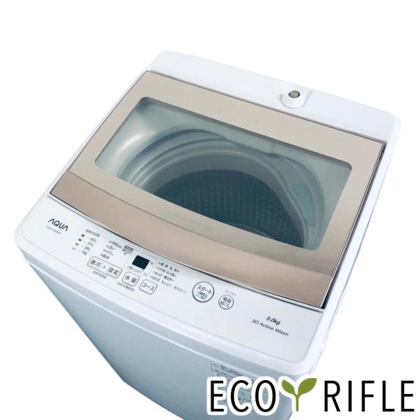 NO B199 ?福岡市内配送設置無料✨?全自動洗濯機 ピンクゴールド AQW