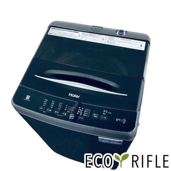 ジャングルジャングル深井店】☆洗濯機 ハイアール(Haier) 全自動洗濯