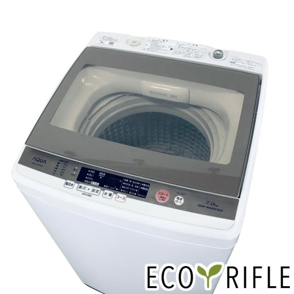 30日迄！美品★AQUA 7kg 洗濯機【AQW-GV700E】EOGN Amazon.co.jp: AQW-GV700E-W(ホワイト) 全自動洗濯機 上開き 洗濯7kg
