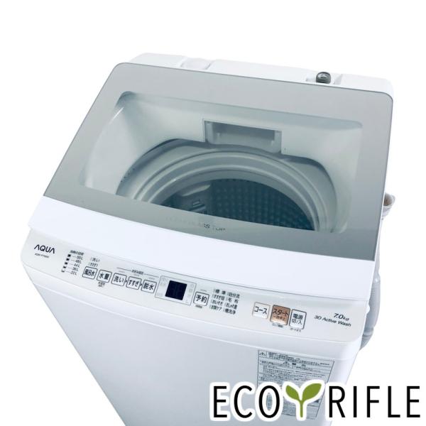 製造23年】洗濯機AQUA AQW-P7N(W)