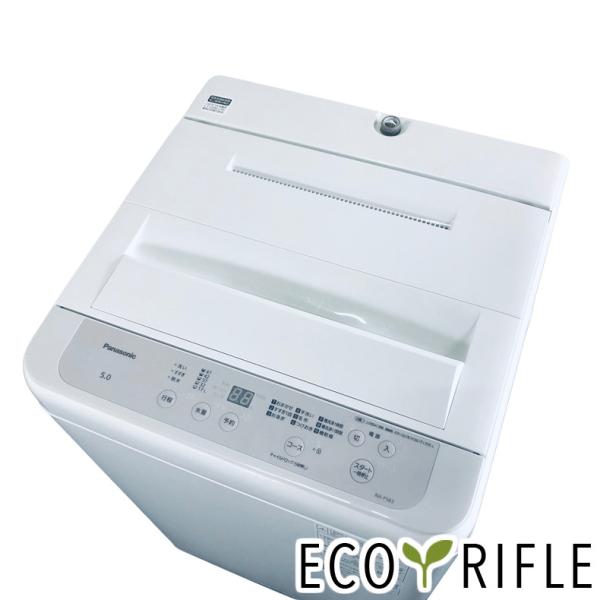 Panasonic（パナソニック） 洗濯機 中古 Panasonic NA-F5B3 2025年製