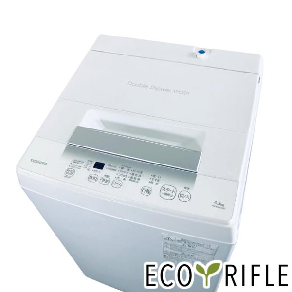 TOSHIBA 洗濯機　AW-45GA2 2023年製 TOSHIBA 洗濯機 中古 東芝 AW-45GA2 2023年製 4.5kg ホワイト
