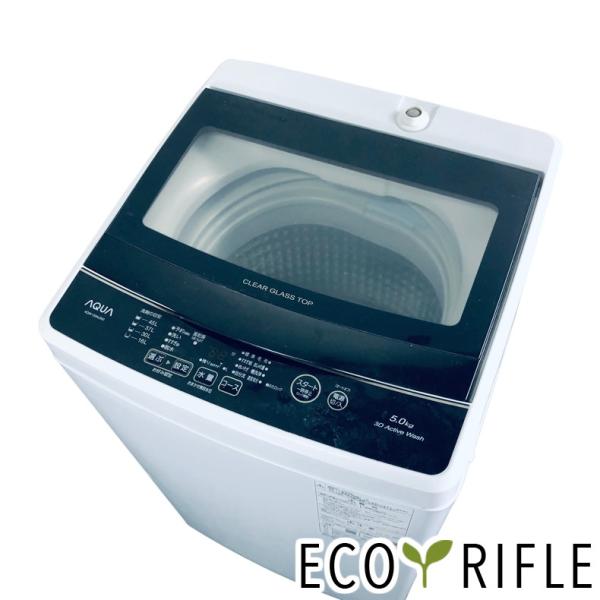 AQUA（アクア） 洗濯機 中古 AQUA AQW-G5NJ(W) 2023年製 5.0kg