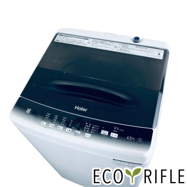 Haier 4.5kg簡易乾燥付洗濯機 JW-U45HK 2022年製 中古 細かい傷あり Haier 洗濯機 JW-U45A 2022年製【出張査定】のご相談をいただき、伊丹