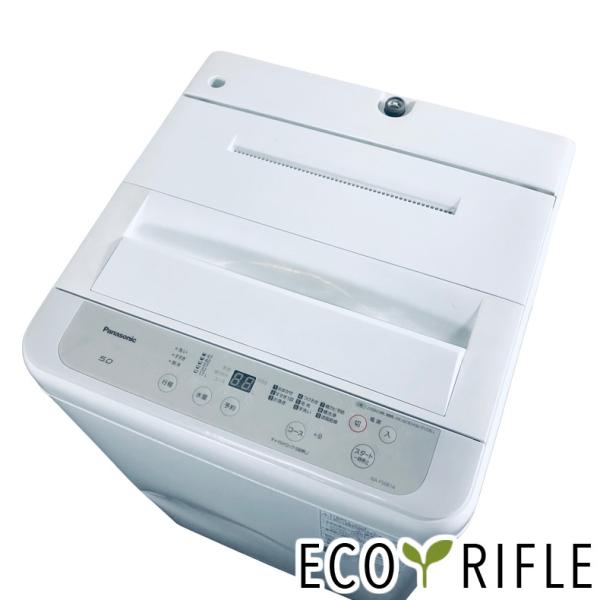 Panasonic（パナソニック） 洗濯機 中古 Panasonic NA-F50B14 2021年製