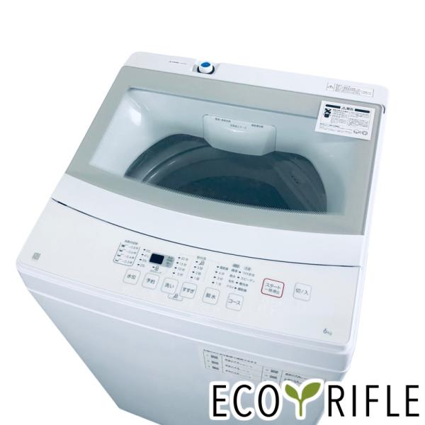 ニトリ（NITORI） 洗濯機 中古 NTR60 2022年製 6.0kg ホワイト 送風