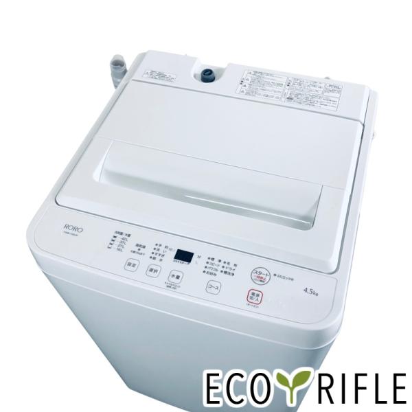洗濯機 中古 RORO YWM-T45LW 2024年製 4.5kg ホワイト 送風 乾燥機能