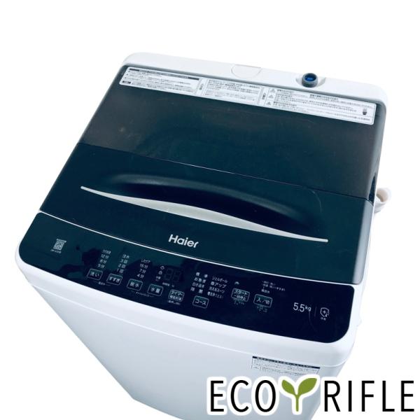 洗濯機 中古 ハイアール Haier JW-U55B(K) 2023年製 5.5kg ホワイト
