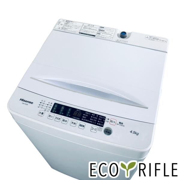 洗濯機 中古 ハイセンス Hisense HW-K45E 2024年製 4.5kg ホワイト