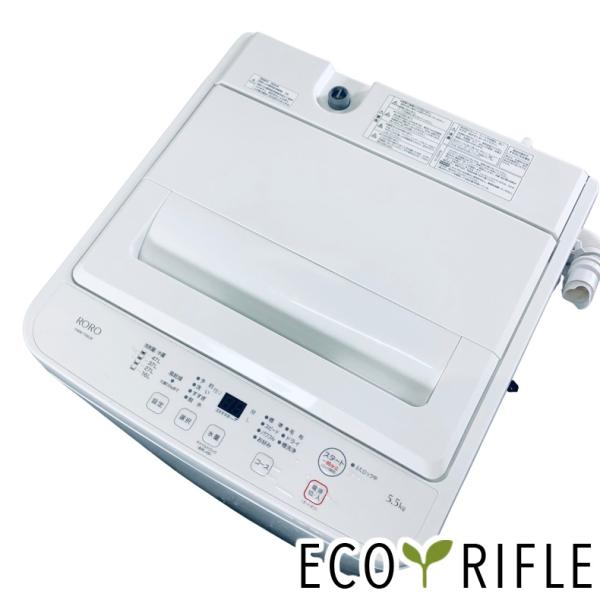 YAMADA ヤマダ電機 全自動洗濯機 YWM-T55LW 2024年製【トレファク 川越店】 2024年式のヤマダ製洗濯機 YWM-T55LW（所沢市に出張）高価買取 ご案内