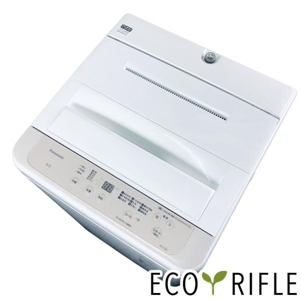 美品★2024年製 パナソニック 洗濯機 6KG NA-F6B2 Panasonic（パナソニック） 洗濯機 中古 Panasonic NA-F6B2(C) 2024年