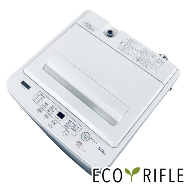 洗濯機 中古 ヤマダ電機 YAMADA YWM-T50H1 2023年製 5.0kg ホワイト 