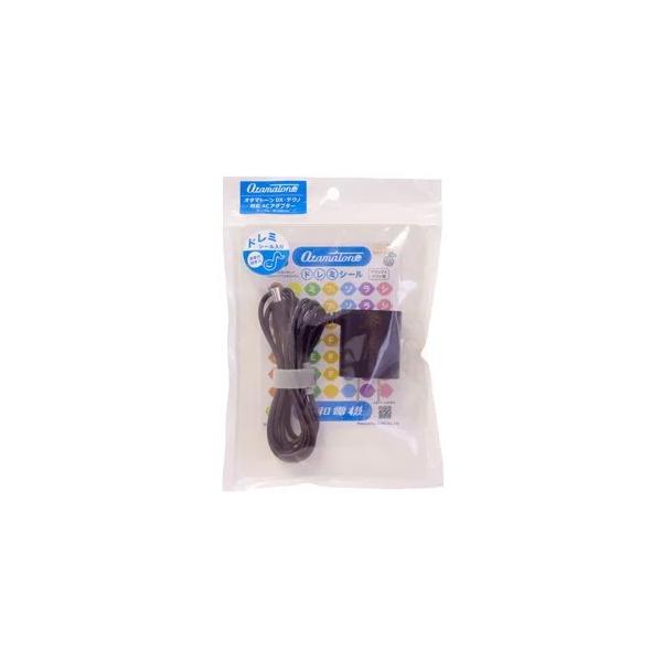 オタマトーン DX・テクノ対応のACアダプターが登場！ 本体に貼れるドレミシールつき。