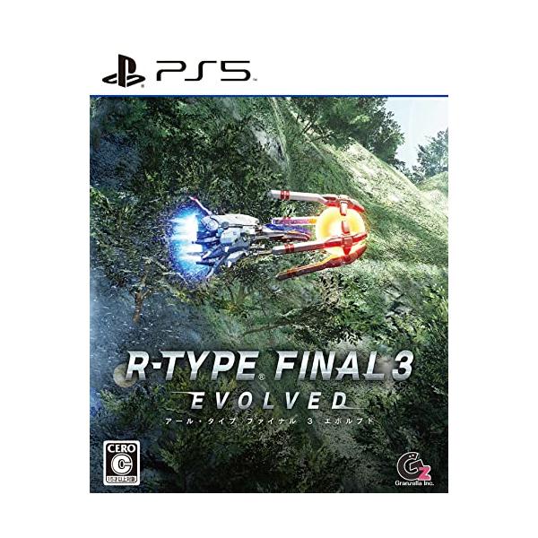 R-TYPE FINAL 3 EVOLVED(アールタイプ ファイナル3 エボルブド) PS5