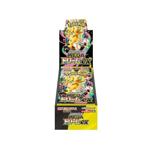 ポケモンカードゲーム ハイクラスパック MEGAドリームex box 抽選販売】ポケモンカードゲーム MEGA ハイクラスパック MEGAドリーム