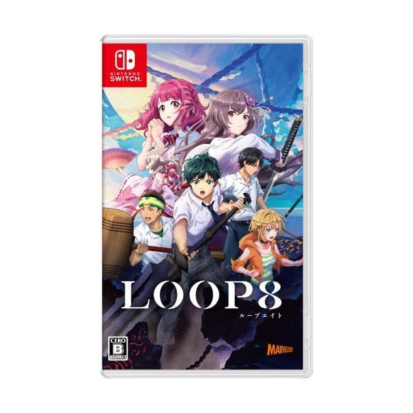 他サイト： LOOP8(ループエイト) - Switchの商品画像