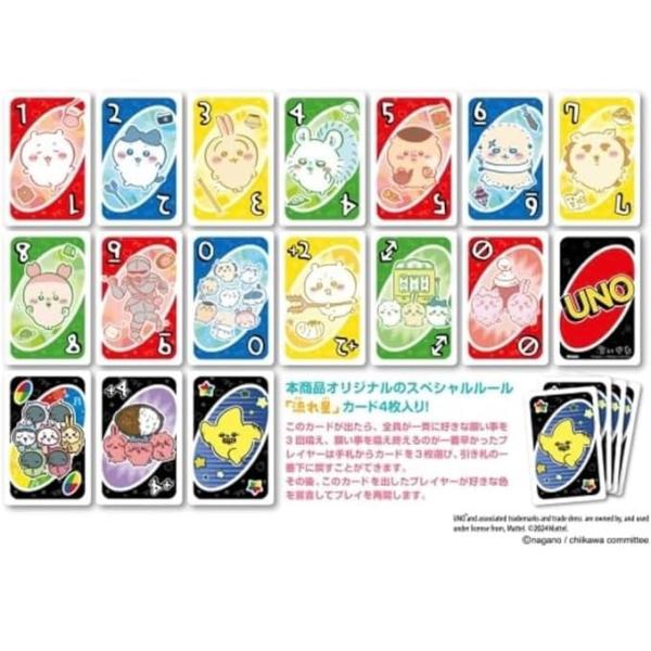 riftencom_rfa0c7c068be9_1_d_20250112032310