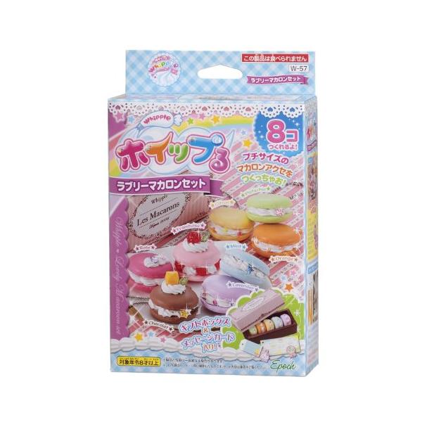 ホイップる 【ラブリーマカロンセット】 W-57