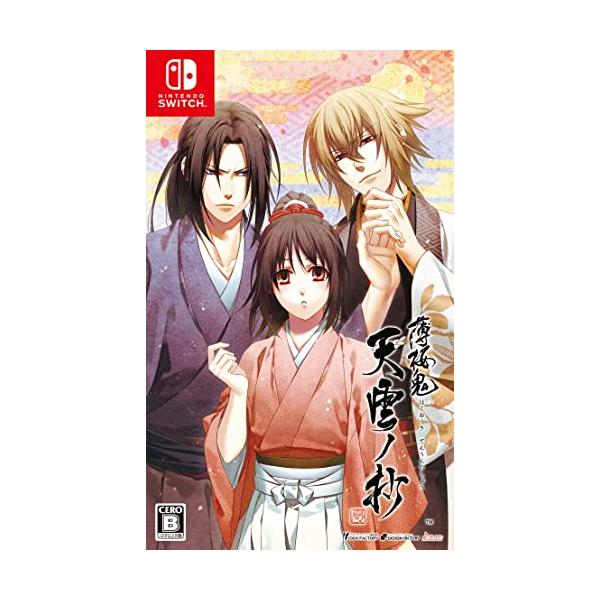 薄桜鬼 真改 天雲ノ抄 : リフテン.com - 通販 - Yahoo!ショッピング