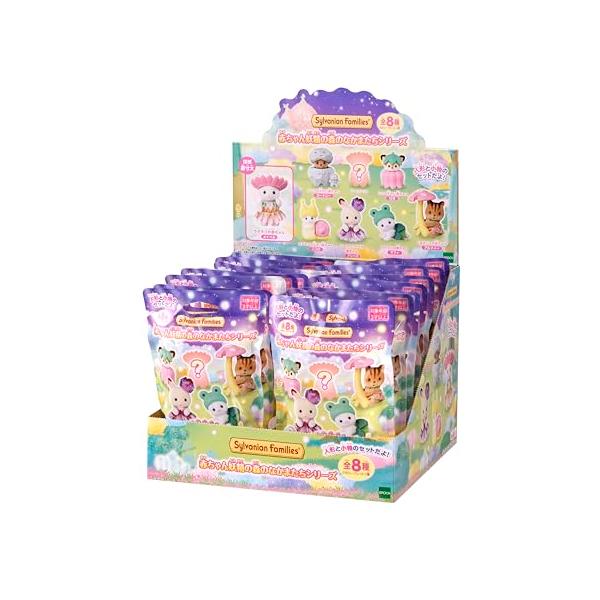 【16個入BOX販売】シルバニアファミリー 赤ちゃんコレクション 赤ちゃん妖精の森のなかまたちシリーズ エポック 4905040159588