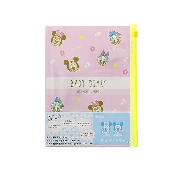 育児ダイアリーベビーミッキー&amp;フレンズ/A5/S2071983・パッケージ個数:1・【シリーズ】&amp;mom -アンドマム- ベビー＆マタニティ ステーショナリー・【サイズ】W162mm×H211mm×D9mm / 295g・【...