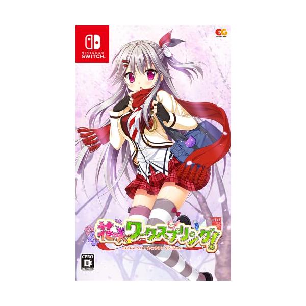 lycée リセ 花咲ワークスプリング　KR 花咲ワークスプリング！ -Switch : リフテン.com - 通販 - Yahoo