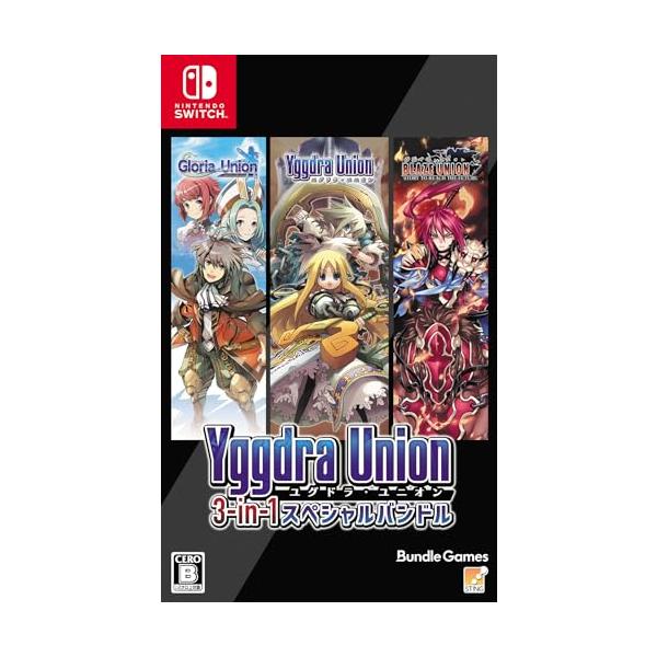 他サイト： ユグドラ・ユニオン 3-in-1 スペシャルバンドル - Switchの商品画像