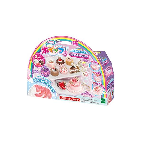 かわいい・白  W-143・本物みたいなホイップるクリームをしぼって、かわいいスイーツ作品をつくっちゃお！・新登場のツヤッとかわいいとうめいクリームと、ゴールドのデコパーツを使って、スイーツアクセを作れます！・ケーキサーバーはスイーツを付け...