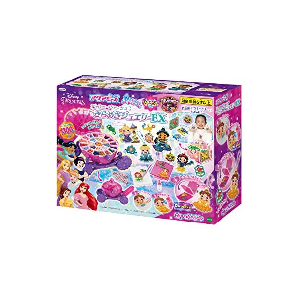 他サイト： エポック(EPOCH) アクアビーズ 【ディズニープリンセス きらめきジュエリーEX】 AQ-S96の商品画像