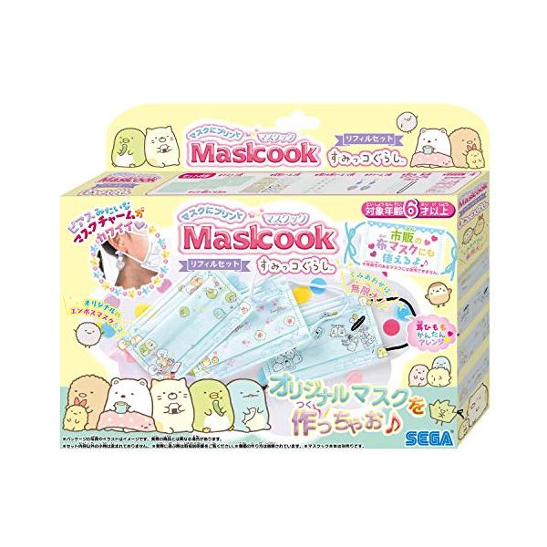 他サイト： マスクにプリント! マスクック 別売 すみっコぐらし リフィルセットの商品画像