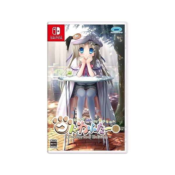 他サイト： クドわふたー Converted Edition - Switchの商品画像