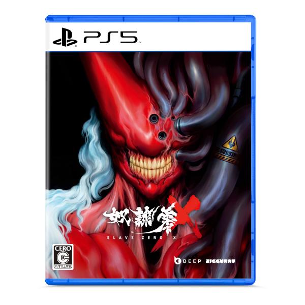 PS5／SLAVE ZERO X