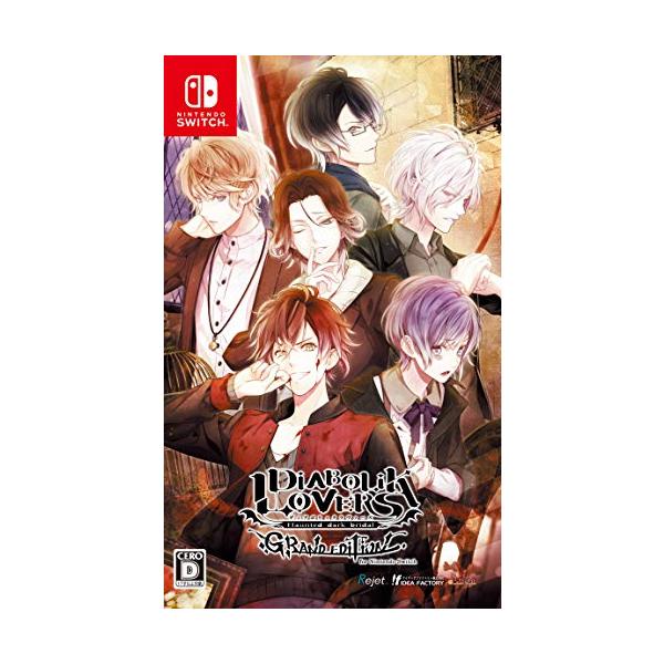 他サイト： DIABOLIK LOVERS GRAND EDITION for Nintendo Switchの商品画像
