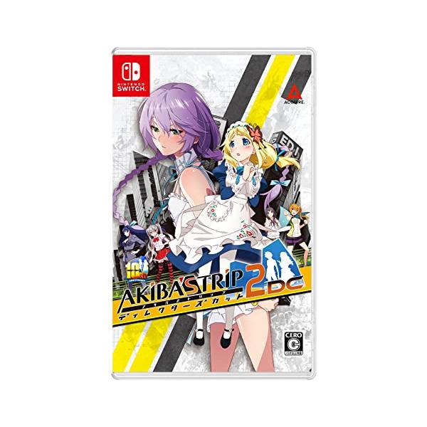 他サイト： 【Switch】AKIBA'S TRIP2 ディレクターズカットの商品画像