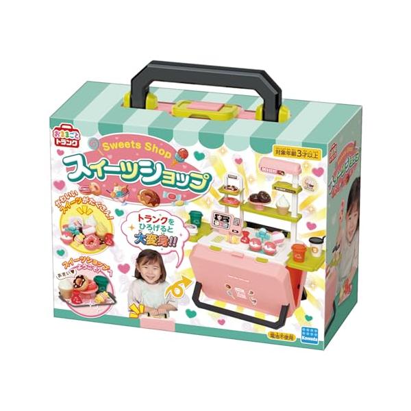 KNY-13・トランクケースがスイーツショップに大変身！アクセサリーがたっぷり入ったおままごとセット！・トランクケースがスイーツショップに大変身！アクセサリーがたっぷり入ったおままごとセット！トランクを開くと中には食べ物やツールがいっぱい！...