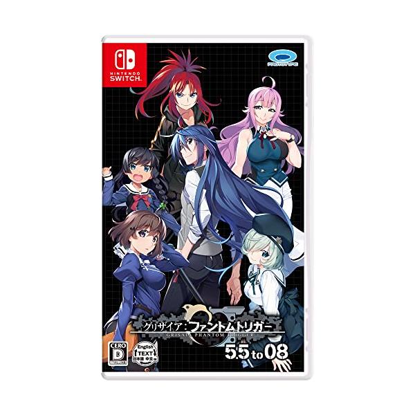 他サイト： グリザイア ファントムトリガー 5.5 to 08 - Switchの商品画像