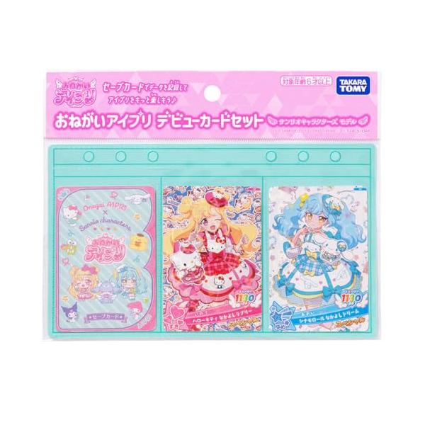 タカラトミー(TAKARA TOMY) おねがいアイプリ おねがいアイプリ デビューカードセット サンリオキャラクターズモデル