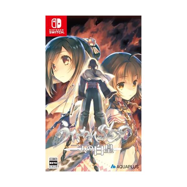 うたわれるもの 偽りの仮面　二人の白皇　switch スイッチ うたわれるもの for Nintendo Switch 公式サイト｜アクアプラス