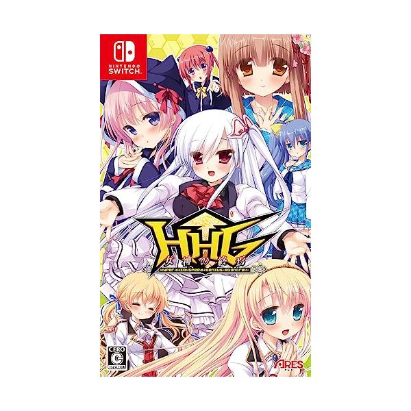他サイト： HHG 女神の終焉 -Switchの商品画像