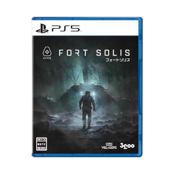 火星の最果て、廃墟と化した基地で主人公たちの運命を見届けよ